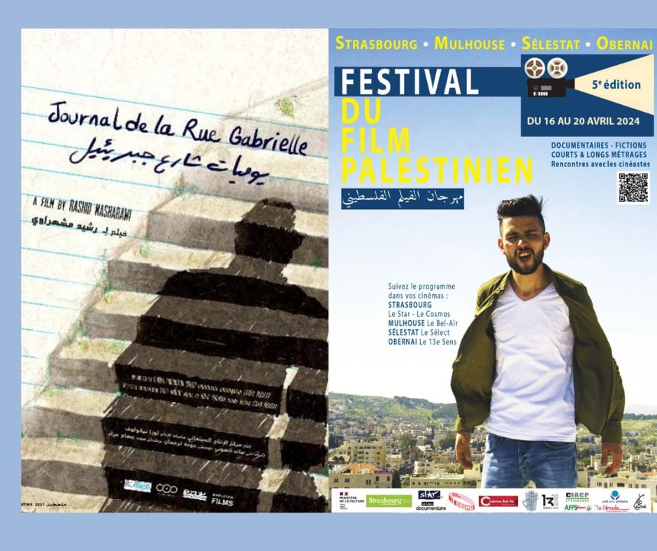 FESTIVAL DU FILM PALESTINIEN "JOURNAL DE LA RUE GABRIELLE"